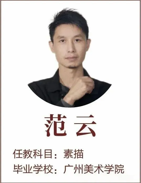 2026中考择校 | 弥渡县百川高级中学2026招生简章-第37张图片-四季读书网 2026中考择校 | 弥渡县百川高级中学2026招生简章-第37张图片-四季读书网