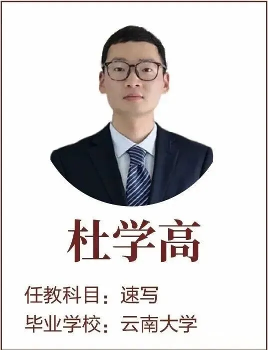2026中考择校 | 弥渡县百川高级中学2026招生简章-第38张图片-四季读书网 2026中考择校 | 弥渡县百川高级中学2026招生简章-第38张图片-四季读书网