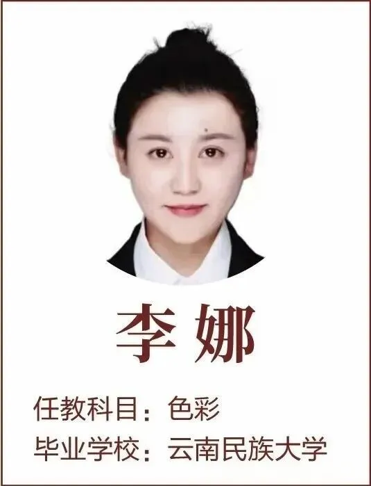 2026中考择校 | 弥渡县百川高级中学2026招生简章-第39张图片-四季读书网 2026中考择校 | 弥渡县百川高级中学2026招生简章-第39张图片-四季读书网