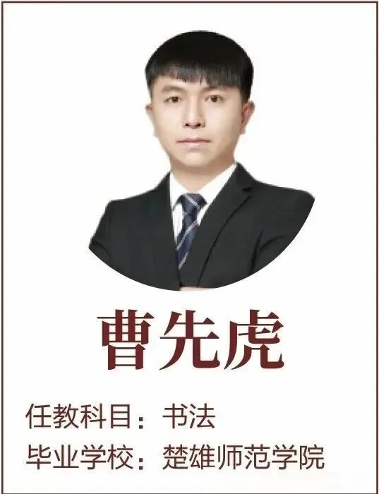 2026中考择校 | 弥渡县百川高级中学2026招生简章-第40张图片-四季读书网 2026中考择校 | 弥渡县百川高级中学2026招生简章-第40张图片-四季读书网