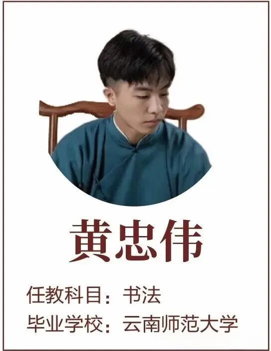 2026中考择校 | 弥渡县百川高级中学2026招生简章-第41张图片-四季读书网 2026中考择校 | 弥渡县百川高级中学2026招生简章-第41张图片-四季读书网
