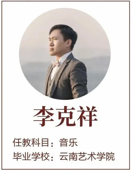 2026中考择校 | 弥渡县百川高级中学2026招生简章-第44张图片-四季读书网 2026中考择校 | 弥渡县百川高级中学2026招生简章-第44张图片-四季读书网