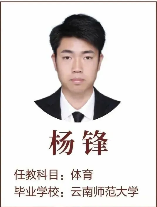 2026中考择校 | 弥渡县百川高级中学2026招生简章-第48张图片-四季读书网 2026中考择校 | 弥渡县百川高级中学2026招生简章-第48张图片-四季读书网