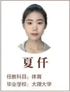 2026中考择校 | 弥渡县百川高级中学2026招生简章-第49张图片-四季读书网 2026中考择校 | 弥渡县百川高级中学2026招生简章-第49张图片-四季读书网