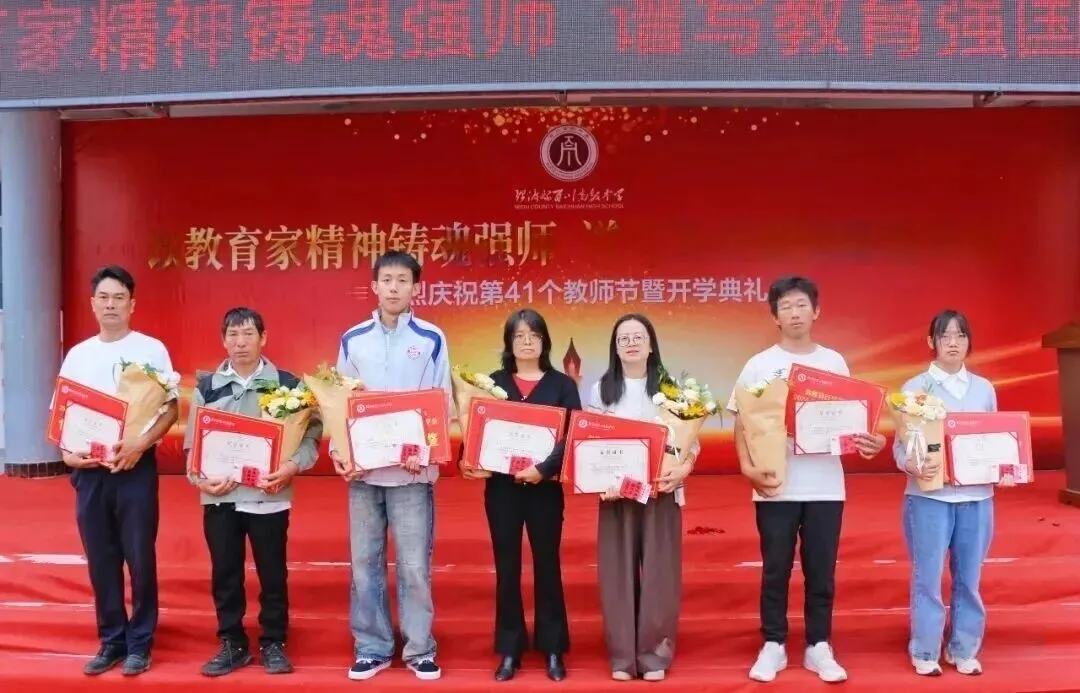 2026中考择校 | 弥渡县百川高级中学2026招生简章-第57张图片-四季读书网 2026中考择校 | 弥渡县百川高级中学2026招生简章-第57张图片-四季读书网