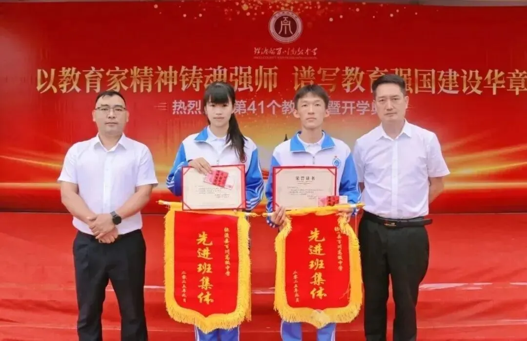 2026中考择校 | 弥渡县百川高级中学2026招生简章-第58张图片-四季读书网 2026中考择校 | 弥渡县百川高级中学2026招生简章-第58张图片-四季读书网
