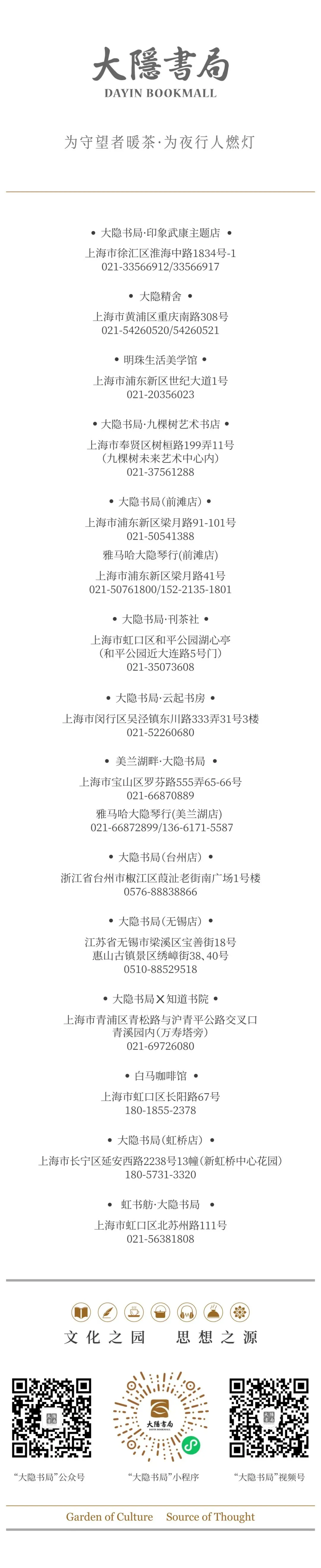 升学季特别活动:中考升学公益分享会-第4张图片-四季读书网 升学季特别活动:中考升学公益分享会-第4张图片-四季读书网