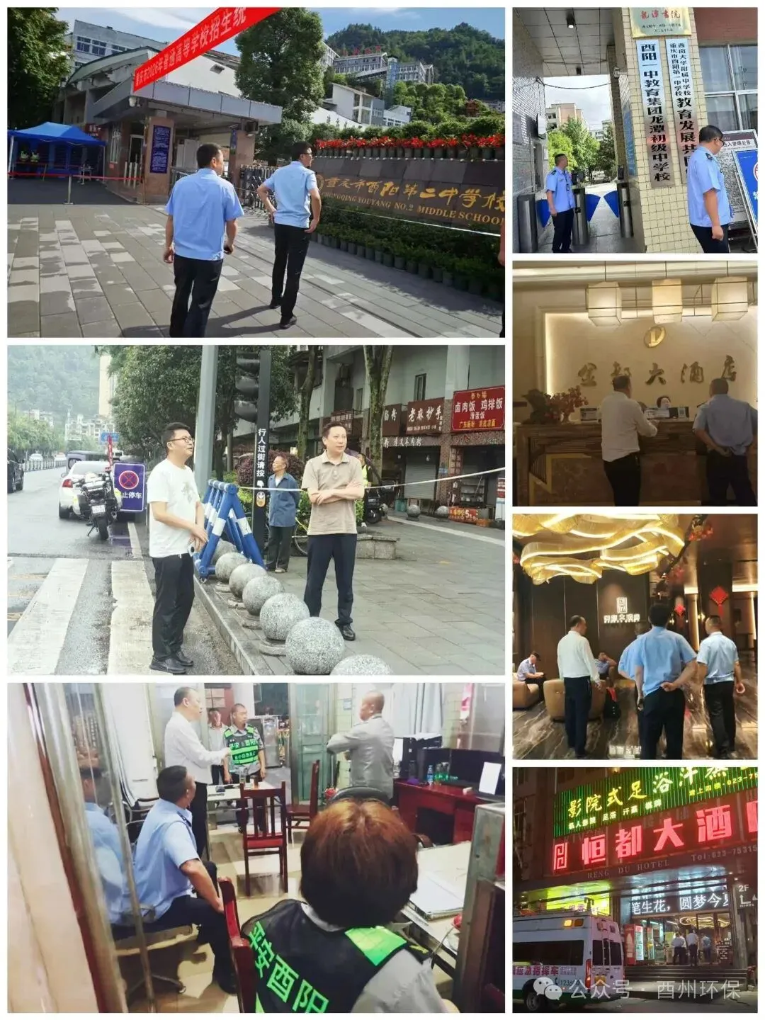 重庆市各区县多措并举 全力护航高中考-第13张图片-四季读书网 重庆市各区县多措并举 全力护航高中考-第13张图片-四季读书网