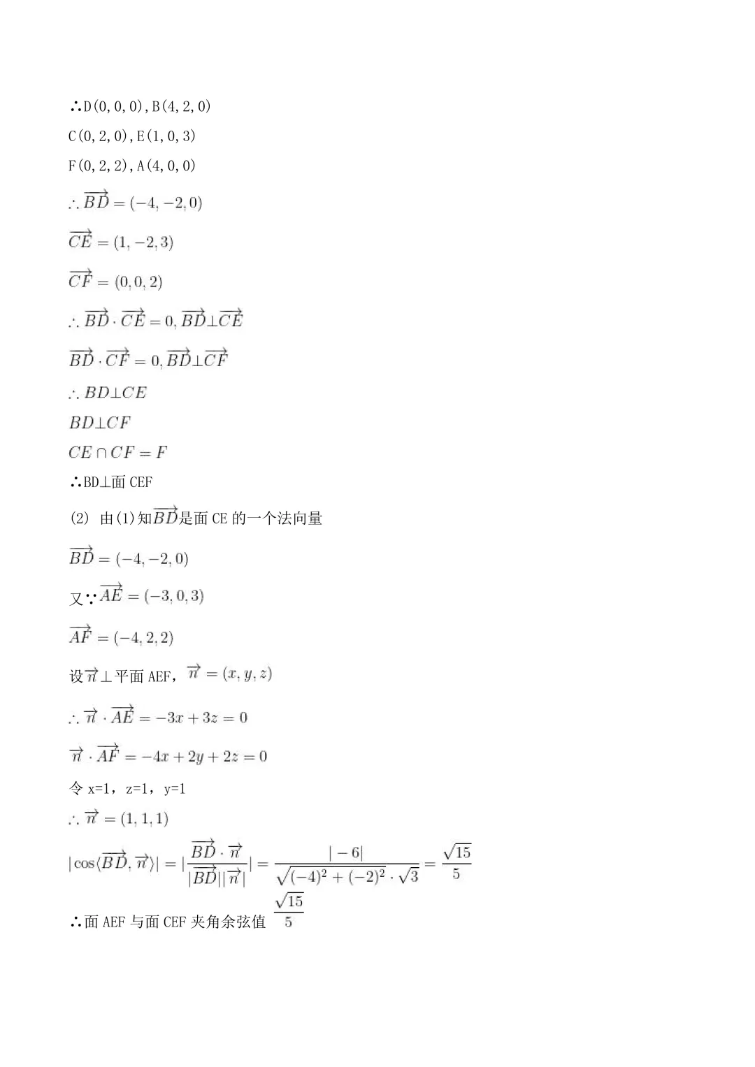 2026年高考真题汇总-第76张图片-四季读书网 2026年高考真题汇总-第76张图片-四季读书网