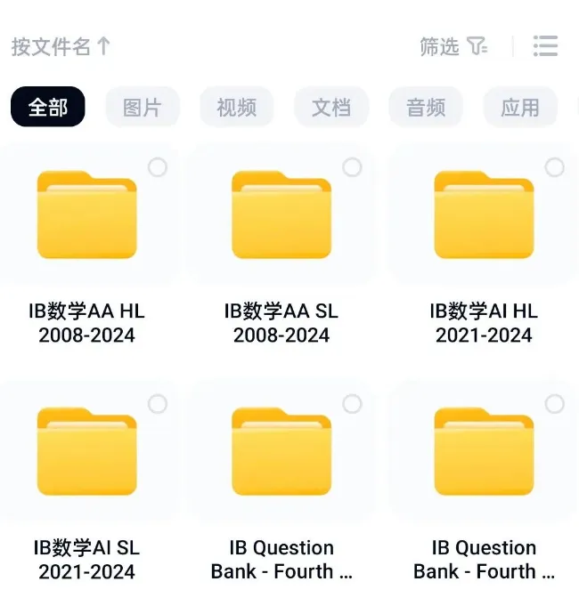 IB数学SL/HL真题试卷(含近10年真题+答案),考点/题型详情须知!-第4张图片-四季读书网 IB数学SL/HL真题试卷(含近10年真题+答案),考点/题型详情须知!-第4张图片-四季读书网