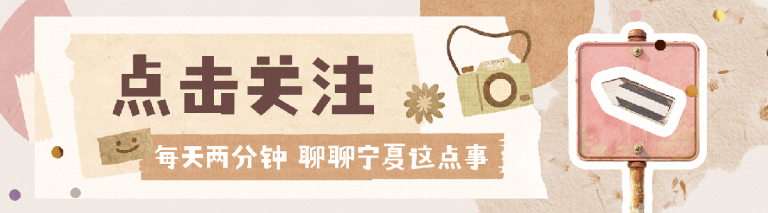 宁夏“中考移民”真相:进来的是谁,挡住的又是谁?-第1张图片-四季读书网 宁夏“中考移民”真相:进来的是谁,挡住的又是谁?-第1张图片-四季读书网