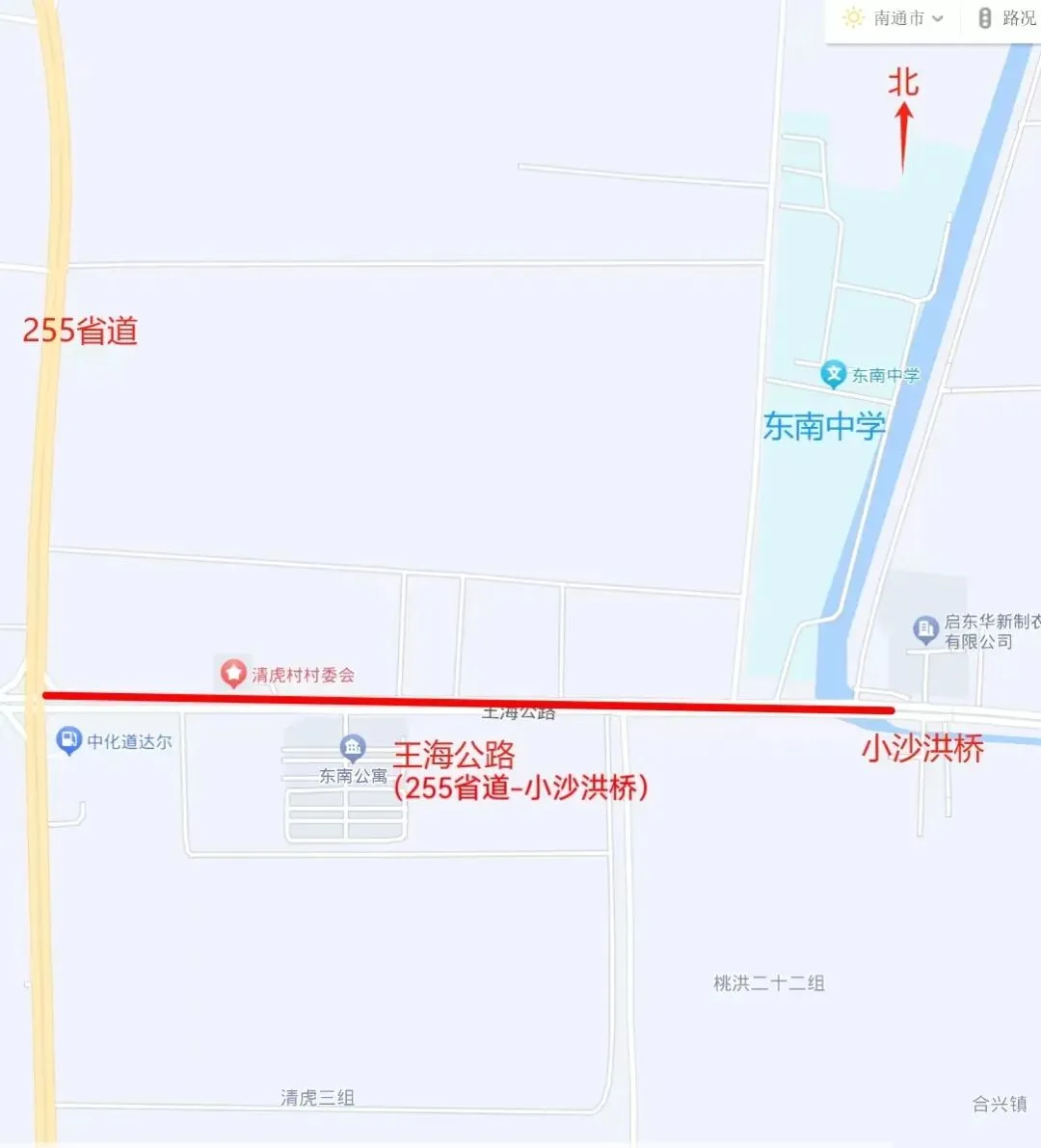 关于中考期间对我市考点周边道路实行临时限制交通的通告-第8张图片-四季读书网 关于中考期间对我市考点周边道路实行临时限制交通的通告-第8张图片-四季读书网