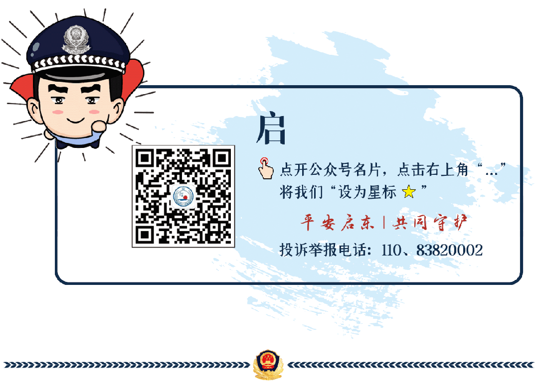 关于中考期间对我市考点周边道路实行临时限制交通的通告-第9张图片-四季读书网 关于中考期间对我市考点周边道路实行临时限制交通的通告-第9张图片-四季读书网