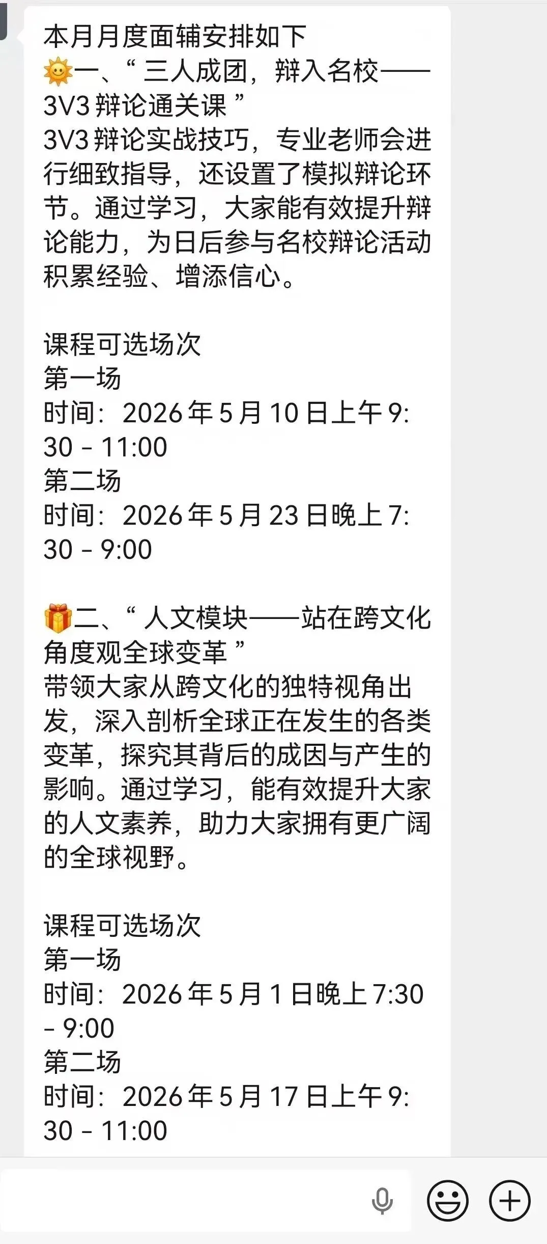多次压中真题!2026最新高考真题及答案合集-第14张图片-四季读书网 多次压中真题!2026最新高考真题及答案合集-第14张图片-四季读书网