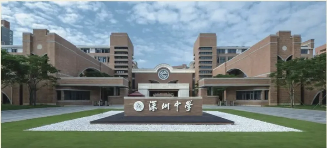【2026深圳中考自主招生政策出炉】-第8张图片-四季读书网 【2026深圳中考自主招生政策出炉】-第8张图片-四季读书网