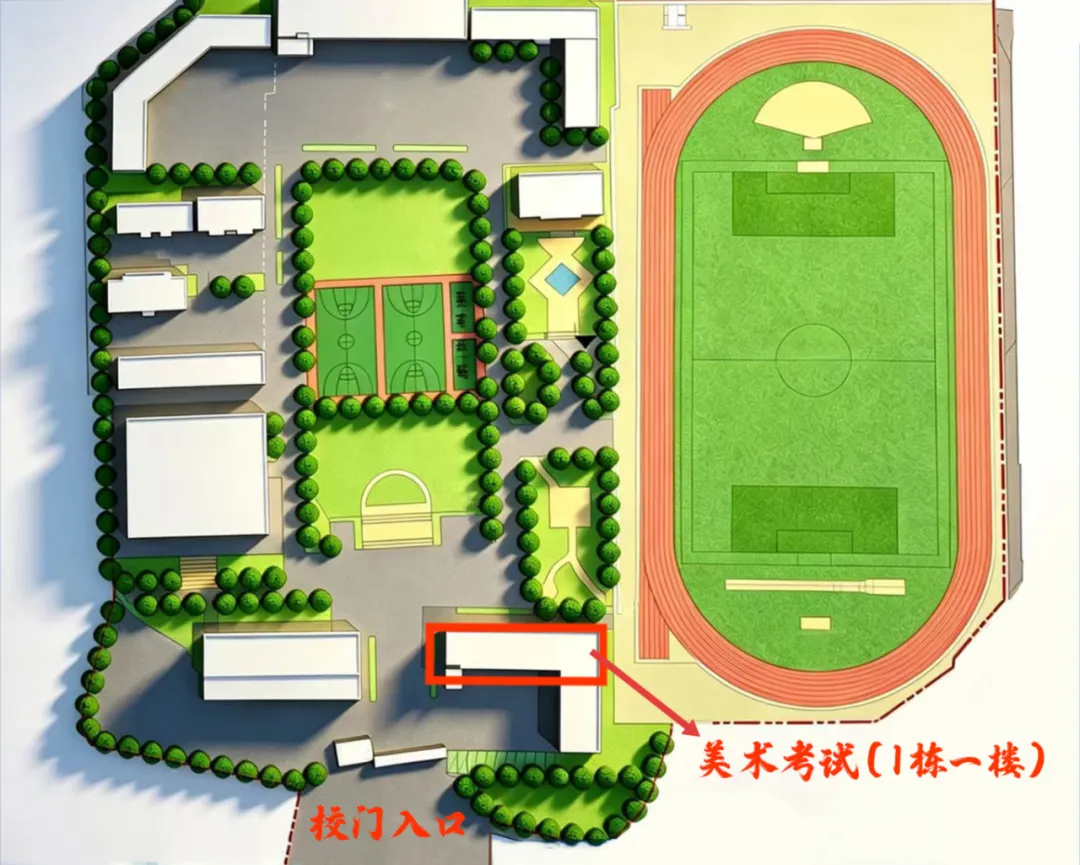 中考资讯|源城区埔前中学美术特长生报考须知-第3张图片-四季读书网 中考资讯|源城区埔前中学美术特长生报考须知-第3张图片-四季读书网
