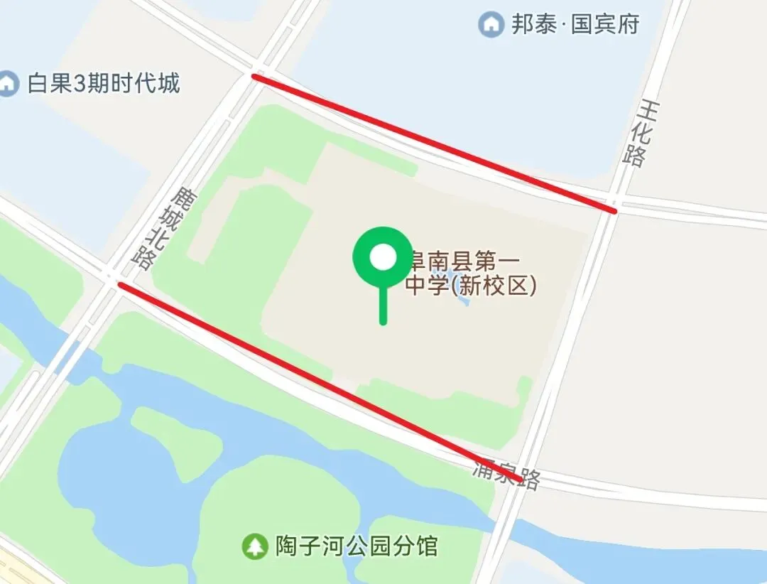 注意绕行!2026年中考期间,阜南这些路段将实施临时交通管制-第2张图片-四季读书网