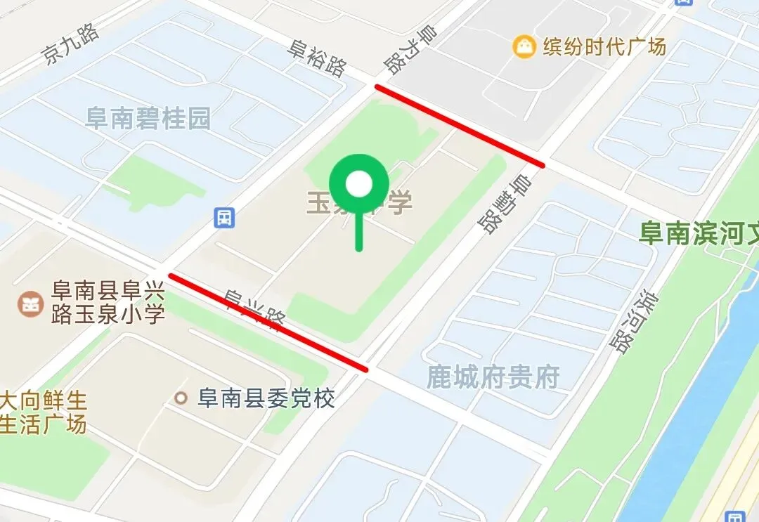 注意绕行!2026年中考期间,阜南这些路段将实施临时交通管制-第6张图片-四季读书网