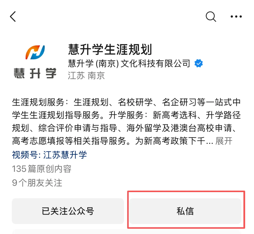 2026年江苏高考真题答案、查分通道、最低投档线参考-第62张图片-四季读书网