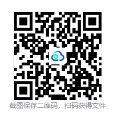 2026年河北张家口中考数学二模试题【含解析】-第2张图片-四季读书网 2026年河北张家口中考数学二模试题【含解析】-第2张图片-四季读书网