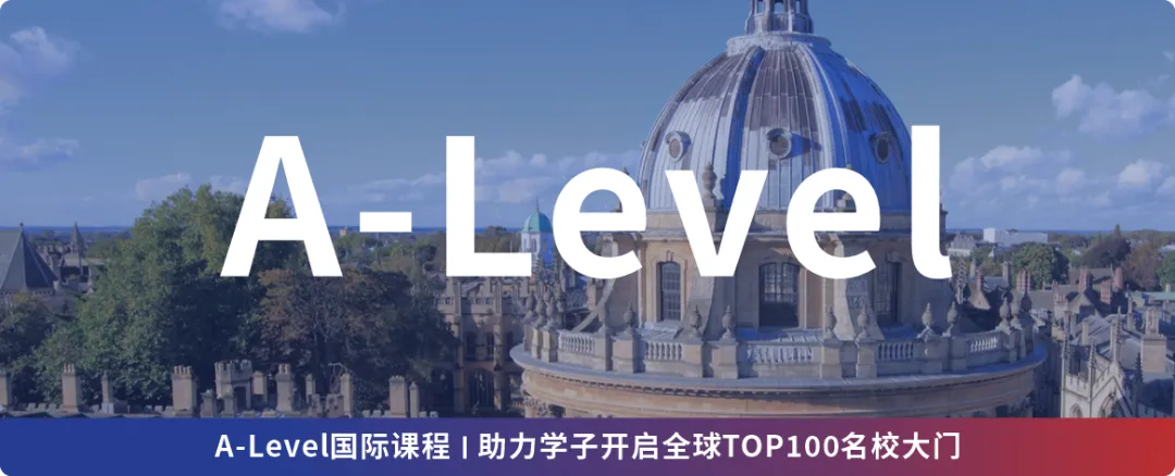中考后别躺平,免费体验PBL国际课程,开始全球升学探索-第7张图片-四季读书网 中考后别躺平,免费体验PBL国际课程,开始全球升学探索-第7张图片-四季读书网