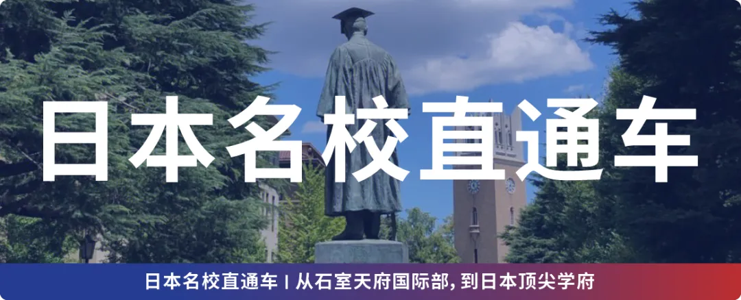 中考后别躺平,免费体验PBL国际课程,开始全球升学探索-第8张图片-四季读书网 中考后别躺平,免费体验PBL国际课程,开始全球升学探索-第8张图片-四季读书网
