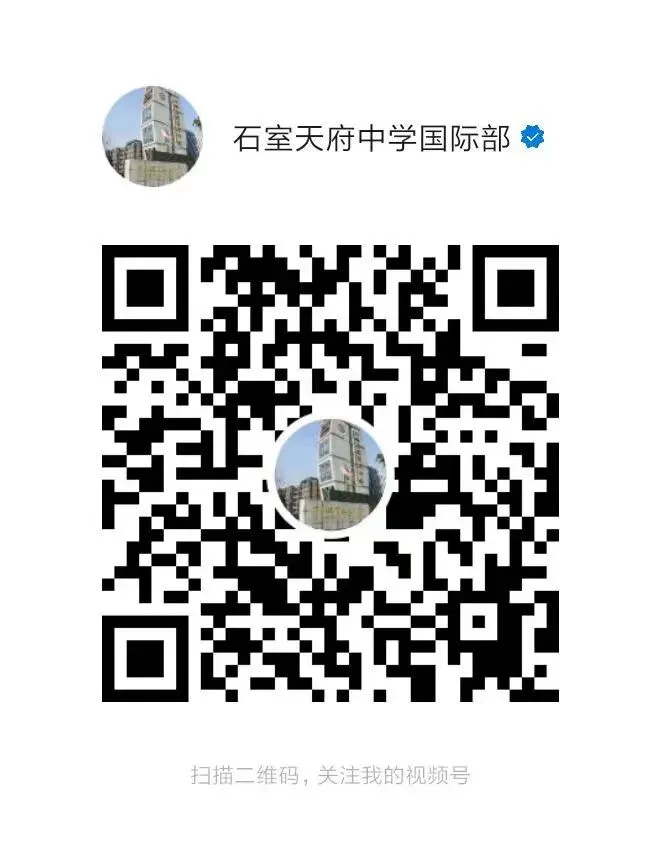 中考后别躺平,免费体验PBL国际课程,开始全球升学探索-第9张图片-四季读书网 中考后别躺平,免费体验PBL国际课程,开始全球升学探索-第9张图片-四季读书网