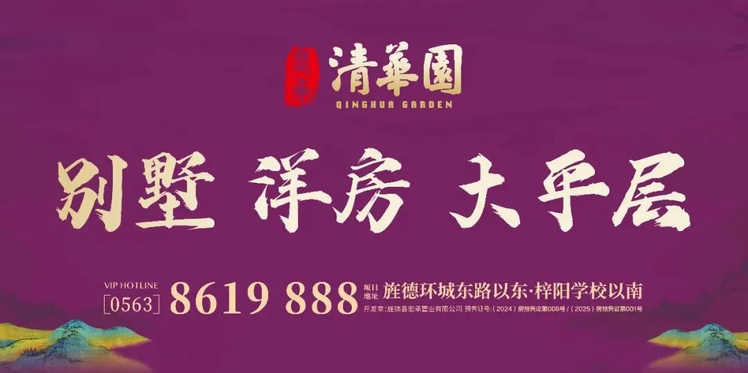 高考刚过中考就要来了!来看看中考旌德什么天!(6月10日预报)-第6张图片-四季读书网