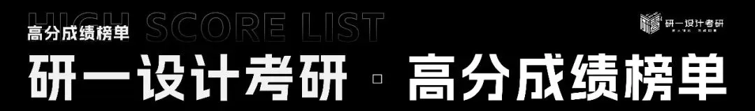 『厦门大学』26设计考研903设计基础真题示范-《坦途,荆棘,极速,缓行》-第3张图片-四季读书网 『厦门大学』26设计考研903设计基础真题示范-《坦途,荆棘,极速,缓行》-第3张图片-四季读书网