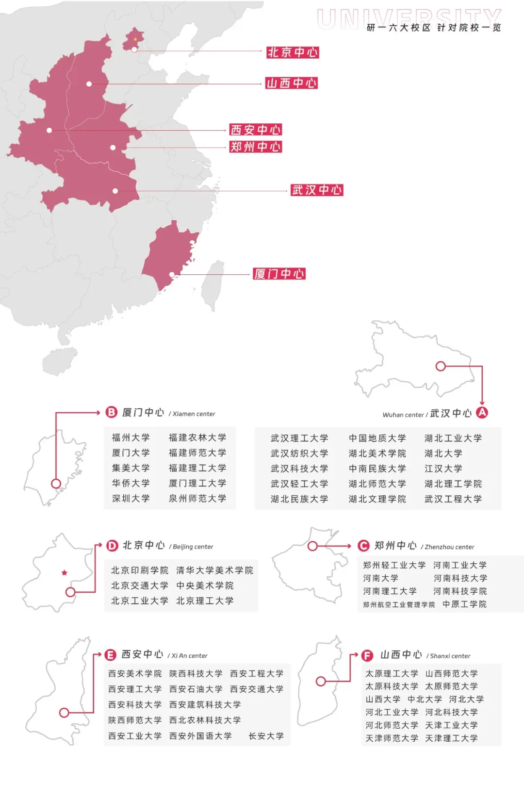 『厦门大学』26设计考研903设计基础真题示范-《坦途,荆棘,极速,缓行》-第12张图片-四季读书网 『厦门大学』26设计考研903设计基础真题示范-《坦途,荆棘,极速,缓行》-第12张图片-四季读书网