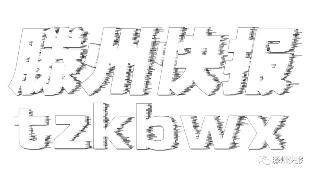 注意!滕州中考期间考点周边路段交通管制-第3张图片-四季读书网