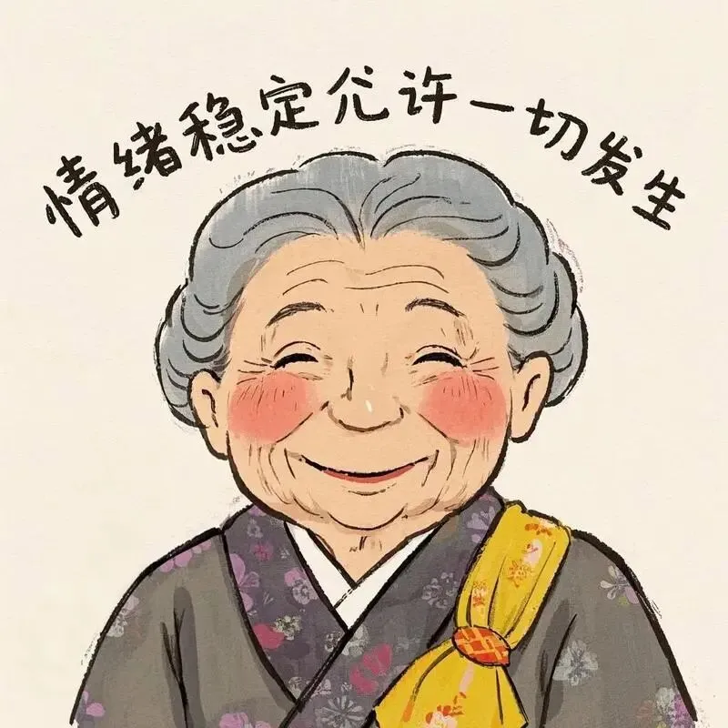 中考倒计时14天——娃被班主任激怒-第2张图片-四季读书网 中考倒计时14天——娃被班主任激怒-第2张图片-四季读书网