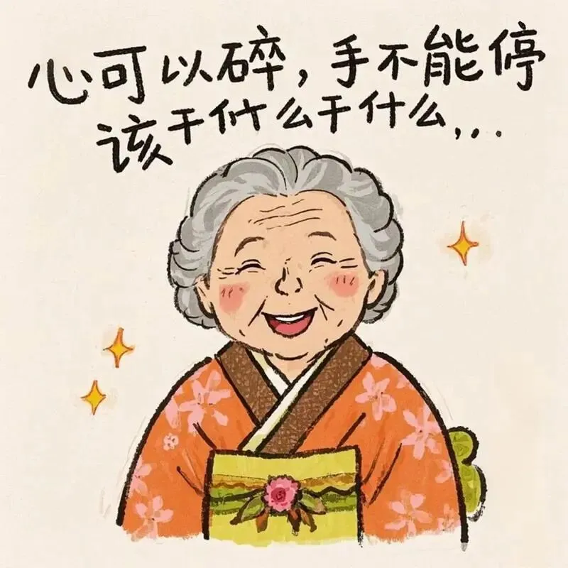 中考倒计时14天——娃被班主任激怒-第3张图片-四季读书网 中考倒计时14天——娃被班主任激怒-第3张图片-四季读书网