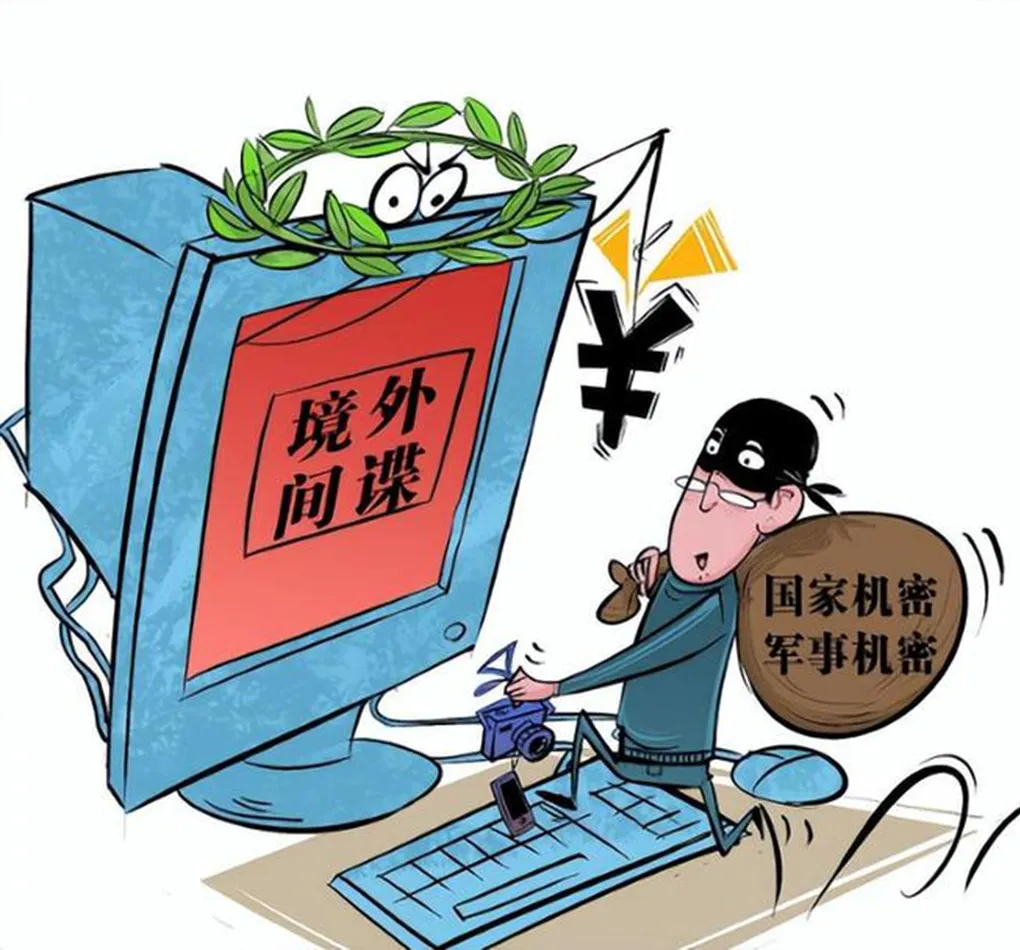 2026年中考道法时政热点专练89:第11个全民国家安全教育日-第1张图片-四季读书网