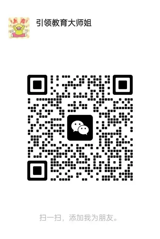 贵州特岗十七个学科真题+模拟卷+500易错题免费领取 大家可转给身边需要的朋友-第4张图片-四季读书网 贵州特岗十七个学科真题+模拟卷+500易错题免费领取 大家可转给身边需要的朋友-第4张图片-四季读书网