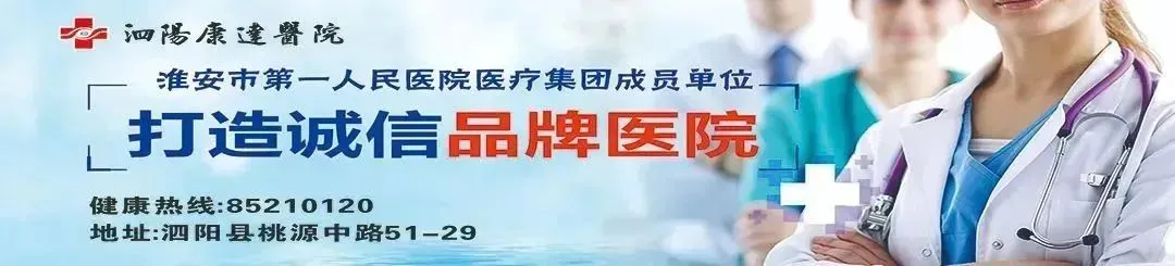 注意!泗阳最新中考志愿填报提醒-第2张图片-四季读书网 注意!泗阳最新中考志愿填报提醒-第2张图片-四季读书网