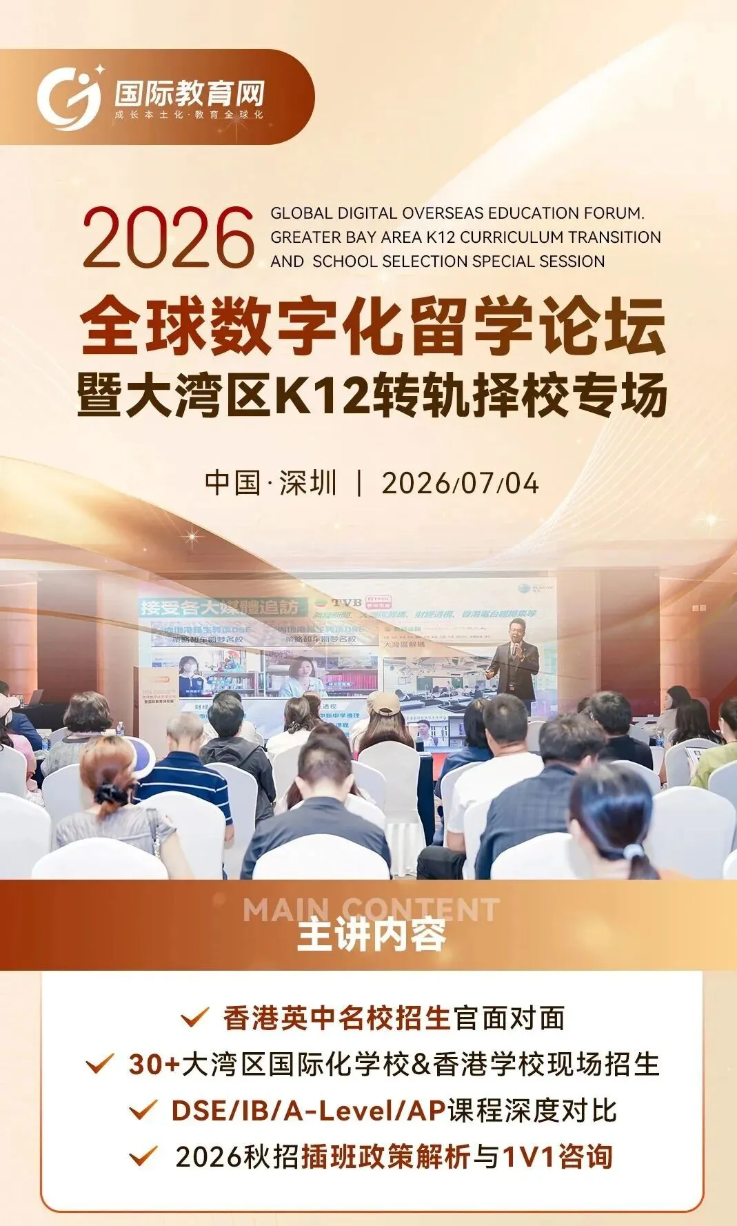 中考后转轨指南:英美加澳新到底怎么选?-第14张图片-四季读书网 中考后转轨指南:英美加澳新到底怎么选?-第14张图片-四季读书网