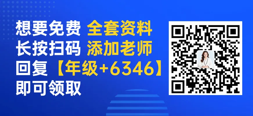 【八年级会考】26上海初中生物会考真题卷+答案-第3张图片-四季读书网 【八年级会考】26上海初中生物会考真题卷+答案-第3张图片-四季读书网