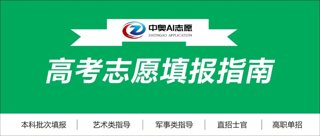 (网络收集)2026年河南历史卷高考真题带答案带解析文字版-第2张图片-四季读书网