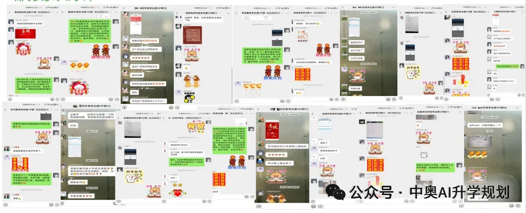 (网络收集)2026年河南历史卷高考真题带答案带解析文字版-第19张图片-四季读书网