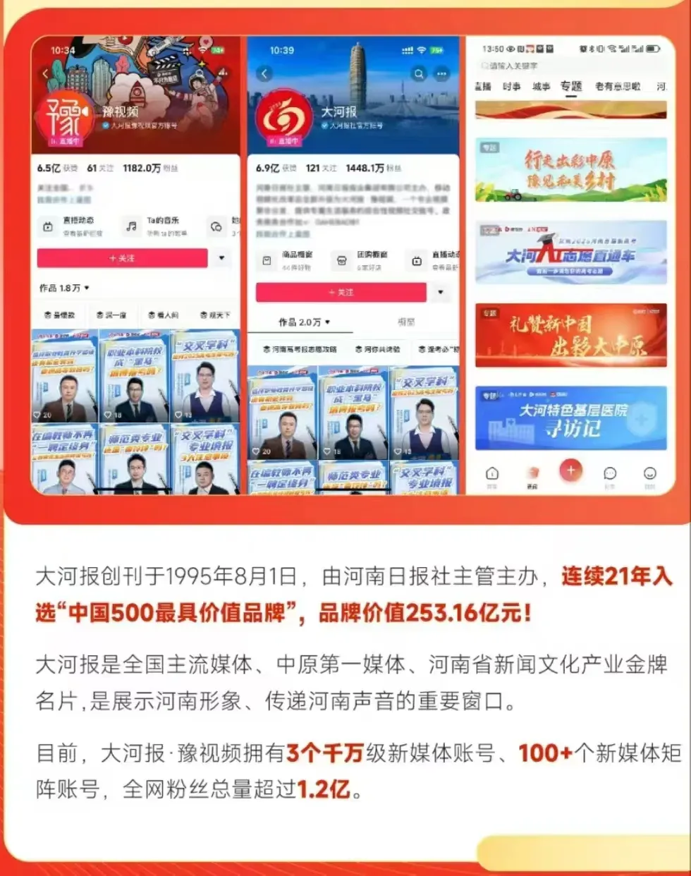 (网络收集)2026年河南历史卷高考真题带答案带解析文字版-第22张图片-四季读书网