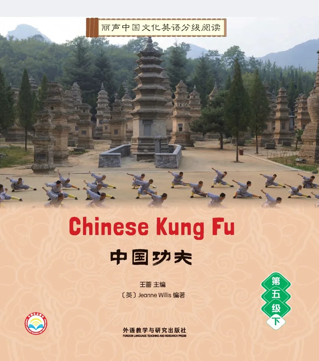 2026年高考英语真题中国文化考点深度解析-第3张图片-四季读书网
