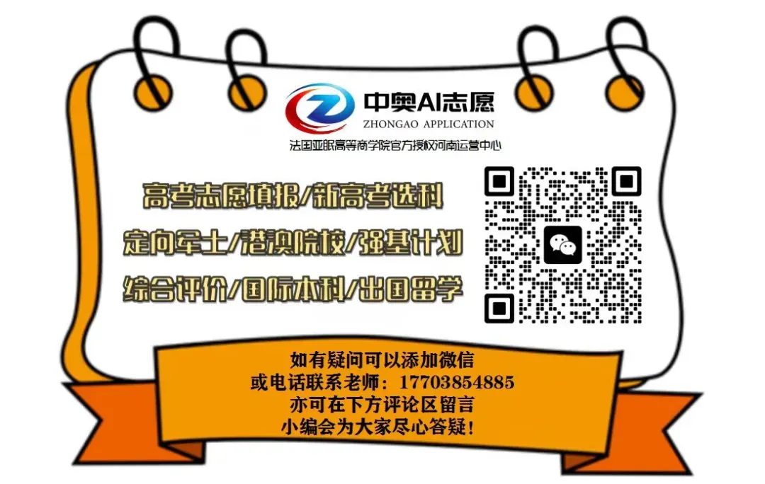 (网络收集)2026年河南历史卷高考真题带答案带解析文字版-第28张图片-四季读书网