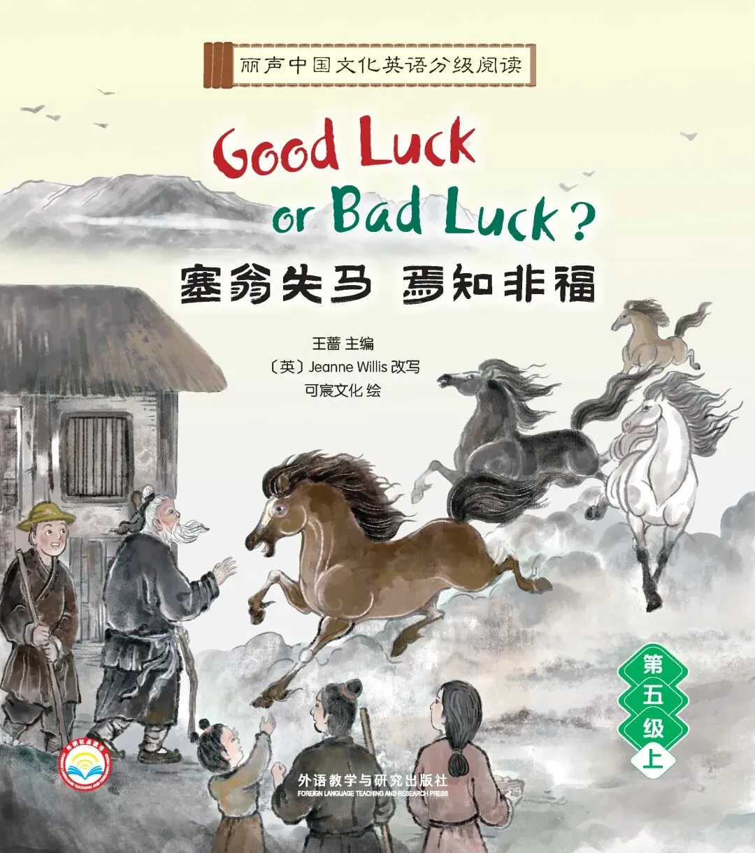 2026年高考英语真题中国文化考点深度解析-第8张图片-四季读书网