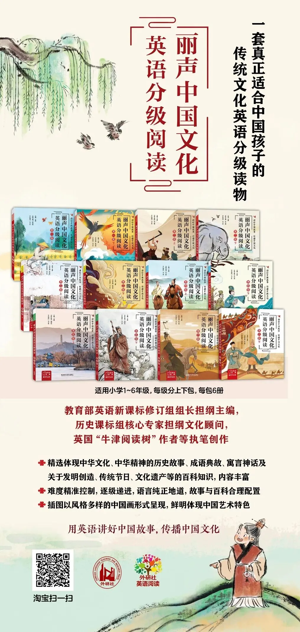2026年高考英语真题中国文化考点深度解析-第12张图片-四季读书网