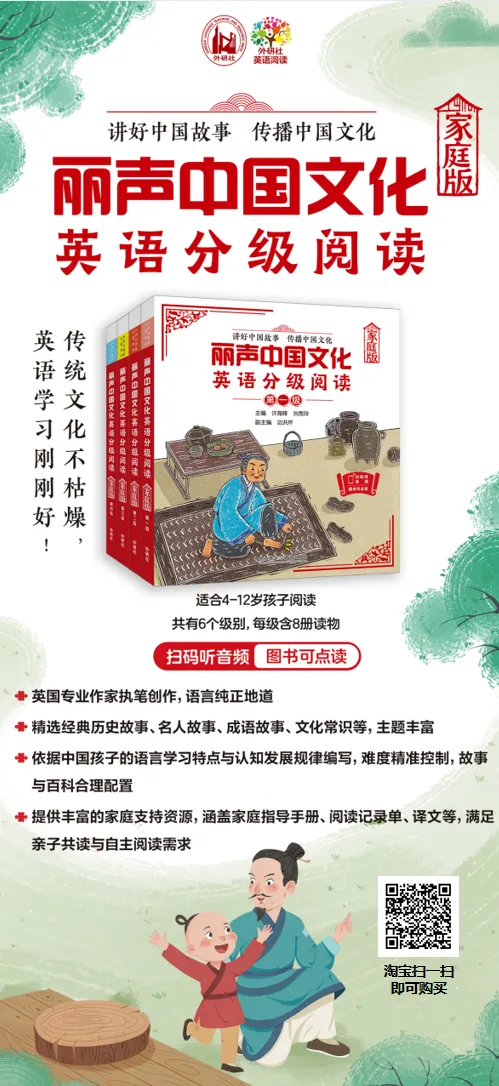 2026年高考英语真题中国文化考点深度解析-第13张图片-四季读书网