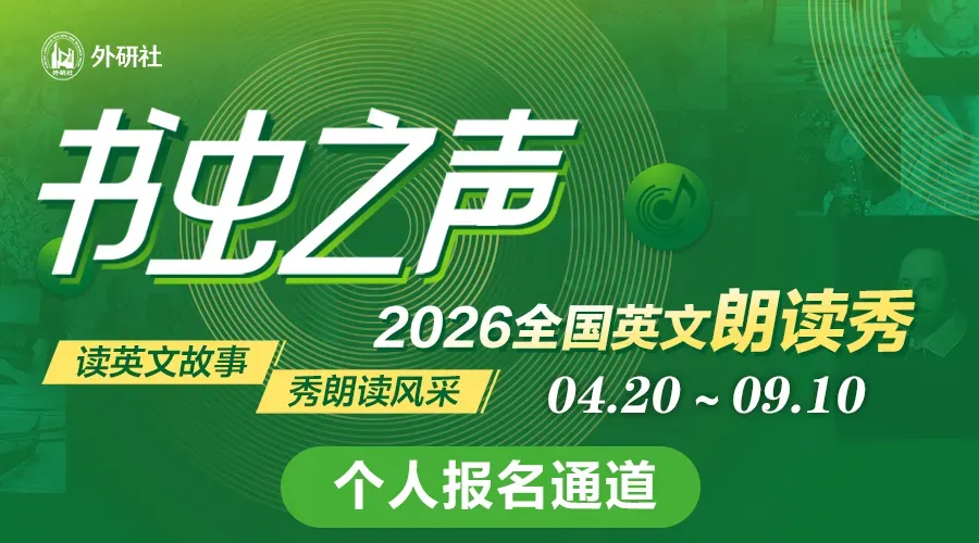 2026年高考英语真题中国文化考点深度解析-第16张图片-四季读书网