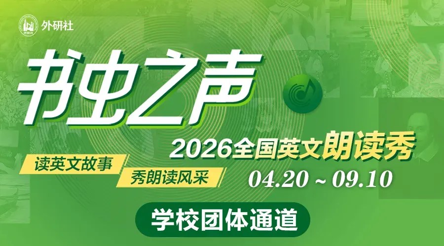 2026年高考英语真题中国文化考点深度解析-第17张图片-四季读书网