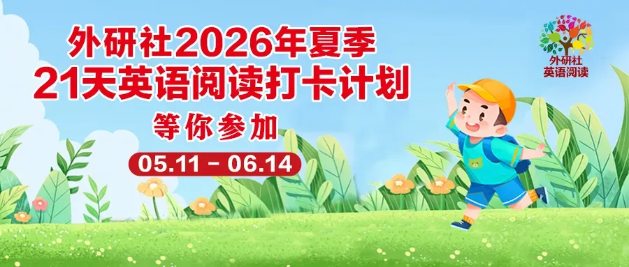 2026年高考英语真题中国文化考点深度解析-第18张图片-四季读书网