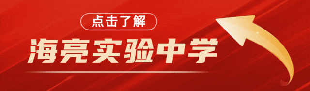 中考倒计时10天,绍兴家长看过来!优质普高托底指南,读懂变化+填报志愿,家长必藏-第12张图片-四季读书网